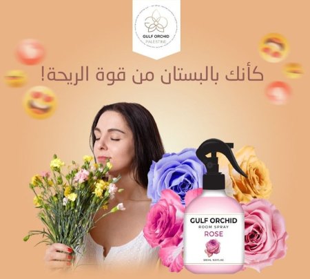 GULF ORCHID ROOM SPRAY 