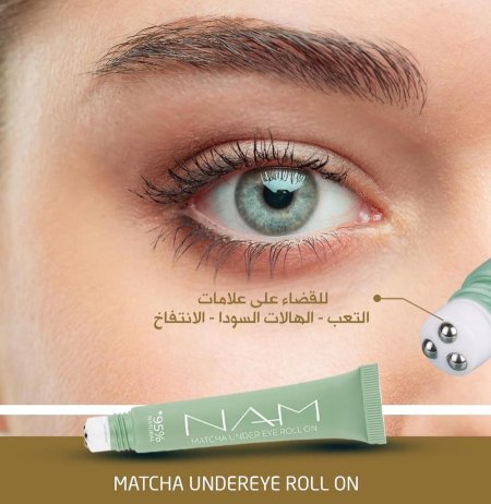 MATCHA UNDEREYE ROLL ON NAM