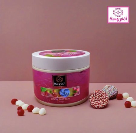 BODY BUTTER  العروسة  - كاندي Candy