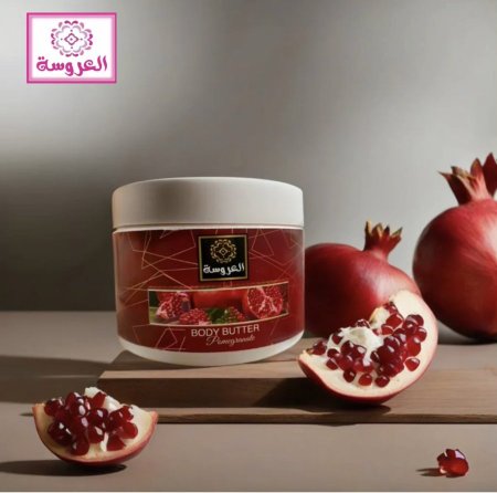 BODY BUTTER  العروسة  - رمان Pomegranate