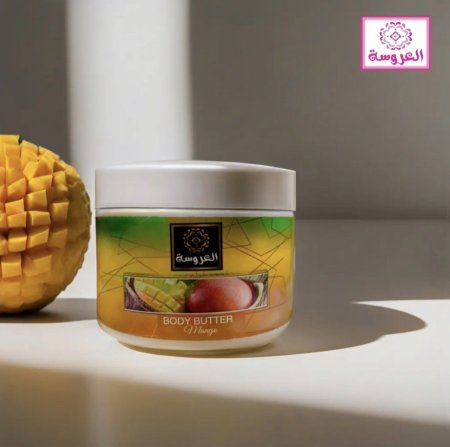 BODY BUTTER  العروسة  - مانجا Mango