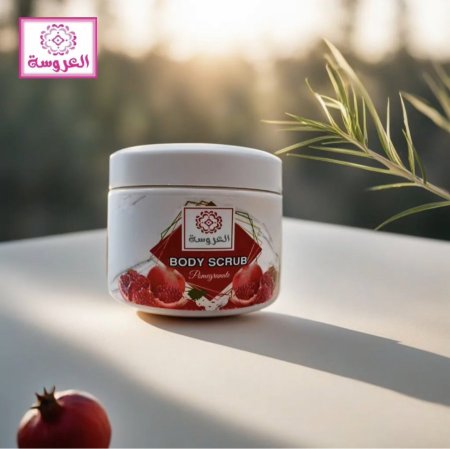 ‏BODY SCRUB  العروسة  - رمان Pomegranate