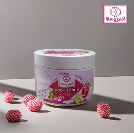 ‏BODY SCRUB  العروسة  - كاندي Candy