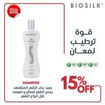 BioSilk Silk Therapy Shampoo شامبو علاج الحرير 